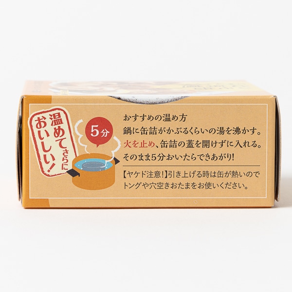 レモ缶　北海道ほたて　レモンバター風味