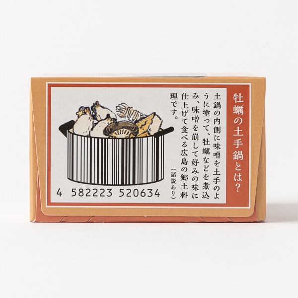 ヤマトフーズ/ ひろしま牡蠣の土手鍋缶