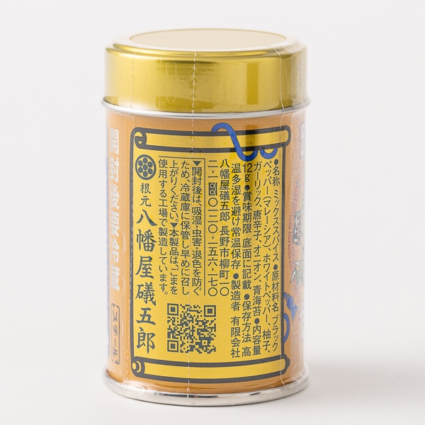 八幡屋礒五郎/拉麺七味　缶