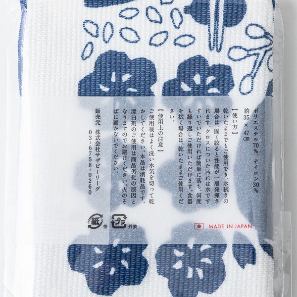 大判　天然藍染クロス　２２０×２１０
