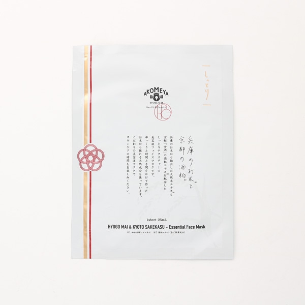 AKOMEYA TOKYO/ フェイシャルマスク　しっとり　兵庫のお米と京都の酒粕　5枚入