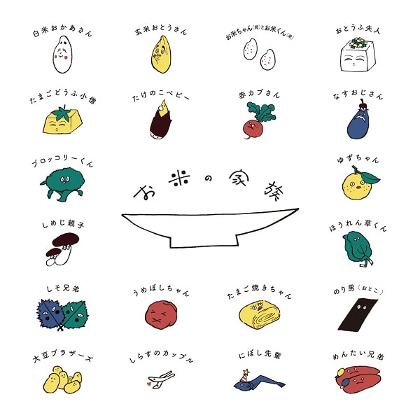 Kutani Seal Akomeya Tokyo ガーゼハンカチ お米の家族 ファッション Akomeya Tokyo
