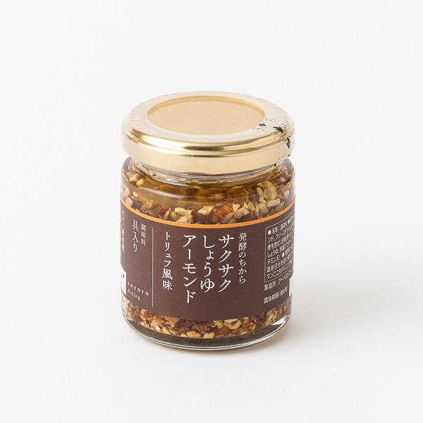 サクサクトリュフ