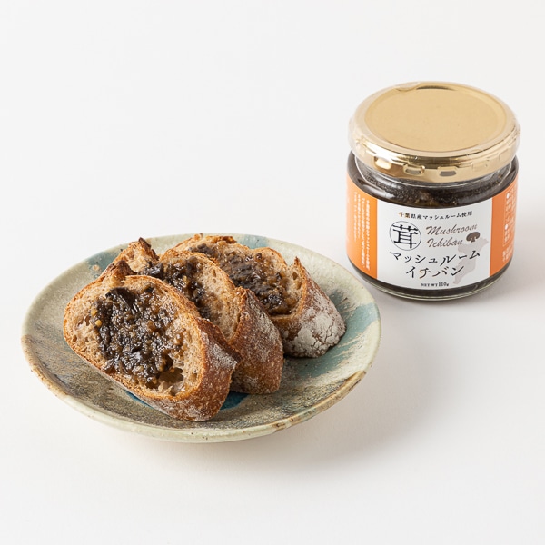 バゲットアレンジ