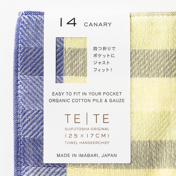 TETE タオルハンカチ 14 CANARY(CANARY): ファッション｜AKOMEYA