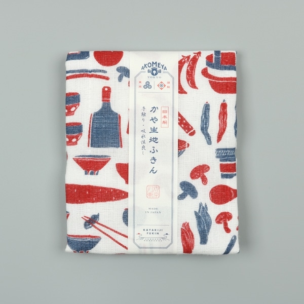 道具野菜　レッド