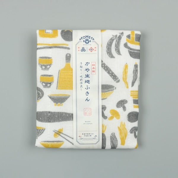 道具野菜　イエロー
