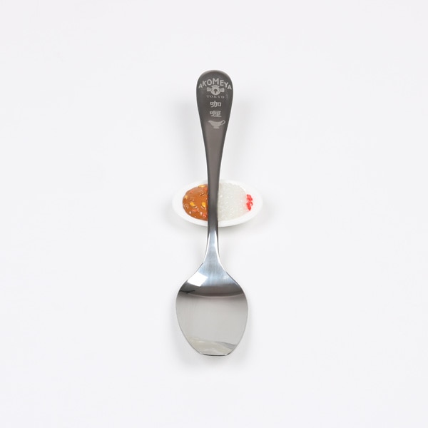 カレースプーン レスト Akomeya Tokyo 食器 Akomeya Tokyo カレースプーン レスト Akomeya Tokyo 食器 Akomeya Tokyo
