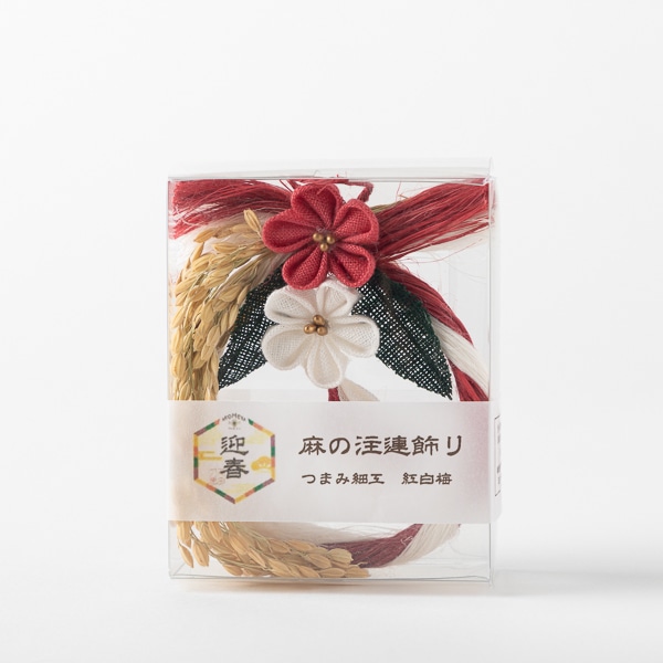 紅白梅