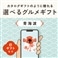 青海波