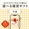 千鳥