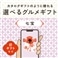 七宝