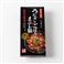 うなぎとごぼうのまぶし飯