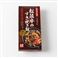 松坂牛のすき焼き飯