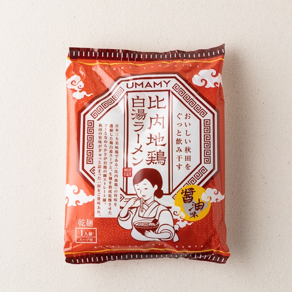 醤油味
