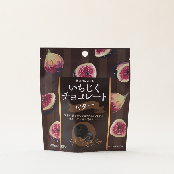 いちじくチョコレート ビター ビター お菓子 乾き物 Akomeya Tokyo いちじくチョコレート ビター ビター お菓子 乾き物 Akomeya Tokyo