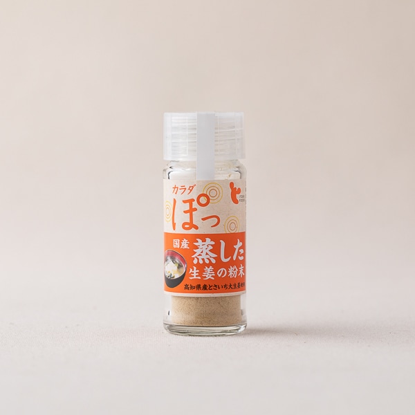 蒸した生姜の粉末