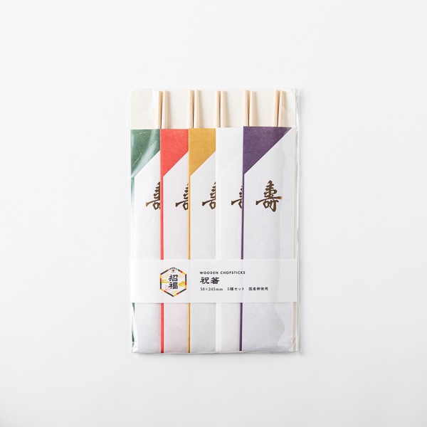 寿