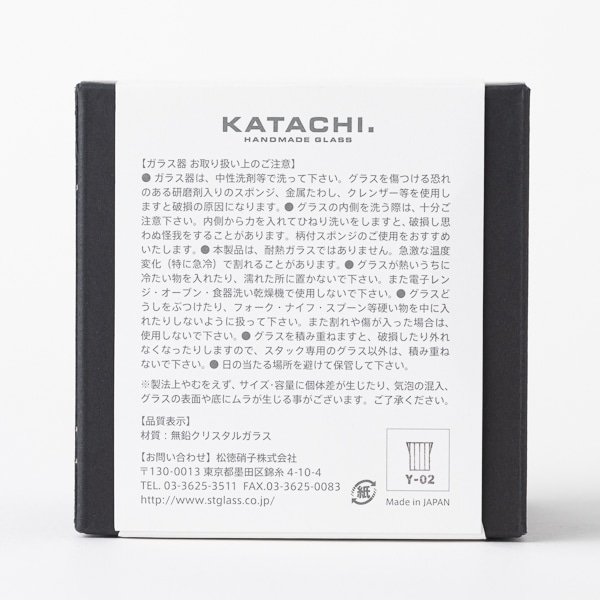 松徳硝子　KATACHI. Yシリーズ　Y-02　千本
