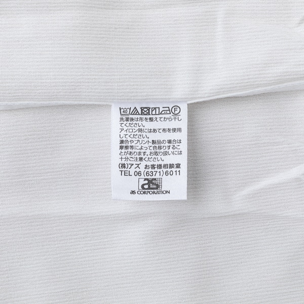 AKOMEYA TOKYO/ steteco　DRYストレッチワイドTシャツ　Ｌ　ホワイト