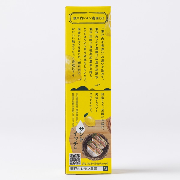 瀬戸内レモン農園 レモスコ(レモスコ): だし・調味料|AKOMEYA TOKYO 瀬戸内レモン農園 レモスコ(レモスコ): だし・調味料|AKOMEYA TOKYO