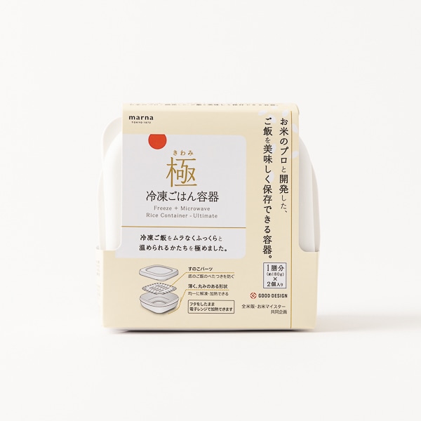 東京マルイVSR-10 FRUS-Oリング◆同寸法の海外製ボルトアクションにも使用可能［全国一律300円配送可能］