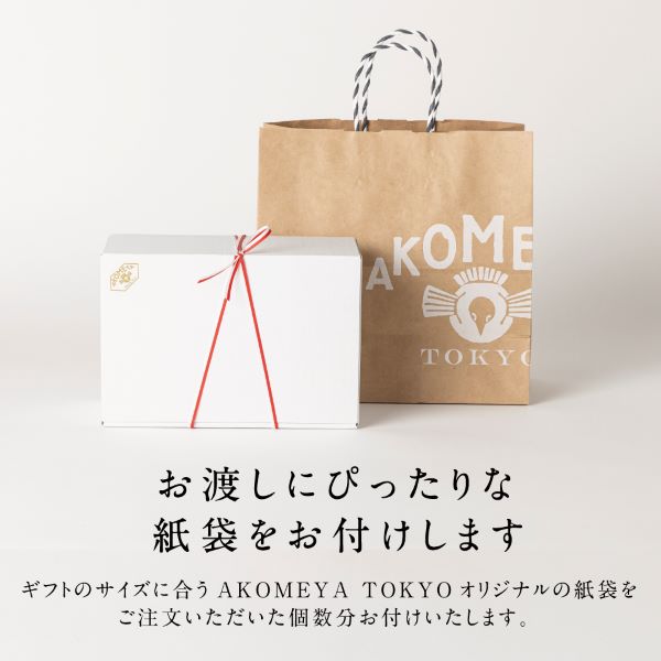 AKOMEYA TOKYO/ 蟹めしセット ギフトボックス入り