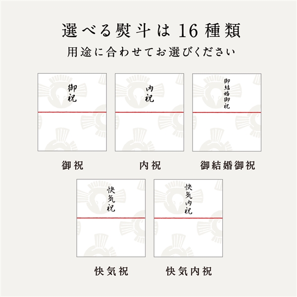 AKOMEYA TOKYO/ 令和7年産 島根県飯南町コシヒカリ6個セット 謹製桐箱入り