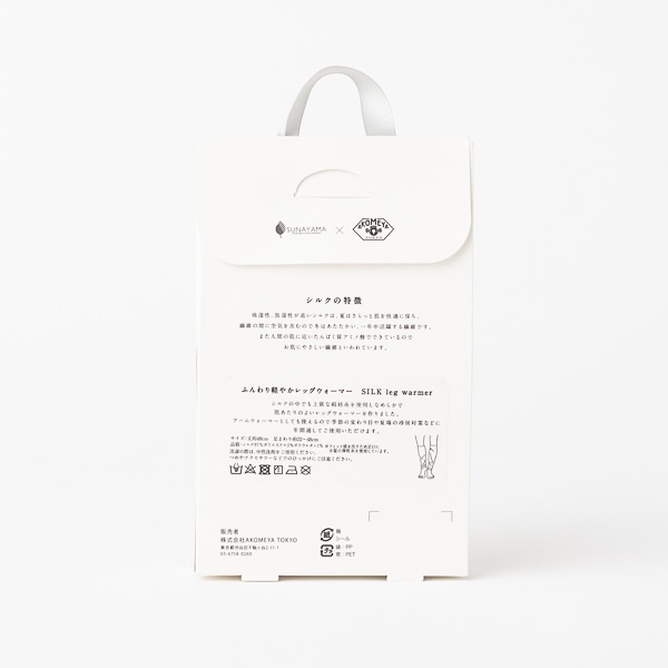 AKOMEYA TOKYO/ SUNAYAMA シルク100％ ふんわり軽やかレッグ