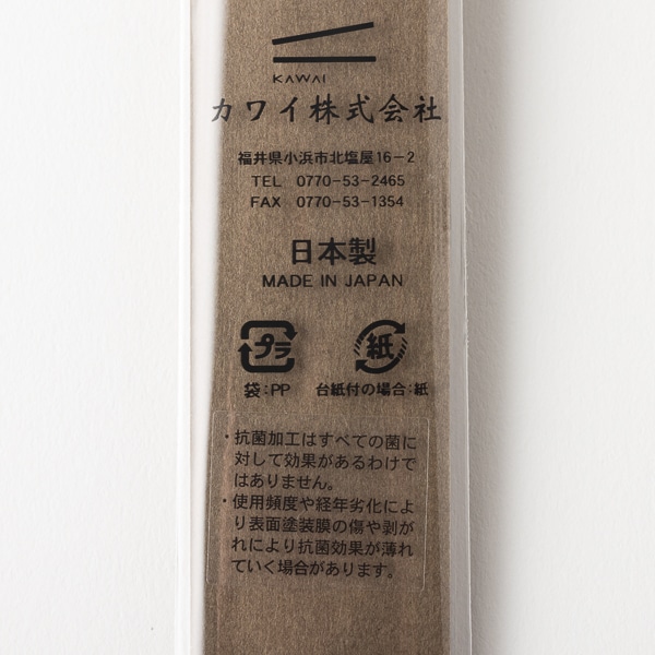 Haze 箸 ホワイト(ホワイト): 食器｜AKOMEYA TOKYO