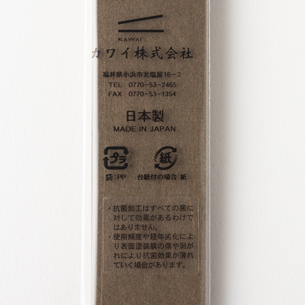 Haze　箸　レモンシフォン
