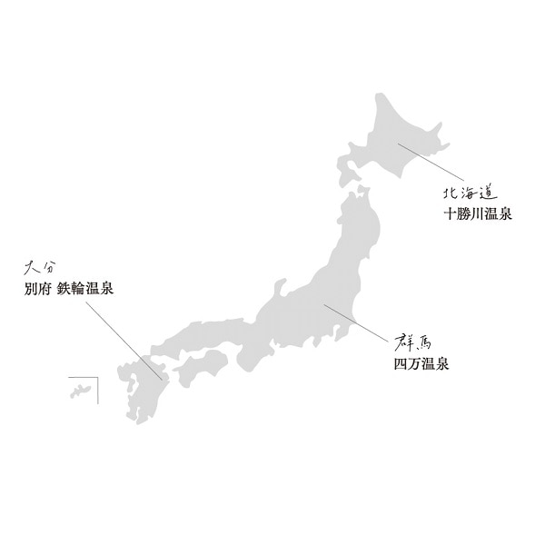 AKOMEYA TOKYO/ バスエッセンス　うるおいの湯 群馬県 四万温泉　6包セット