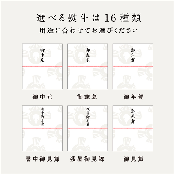 AKOMEYA TOKYO/ 令和7年産 島根県飯南町コシヒカリ6個セット 謹製桐箱入り