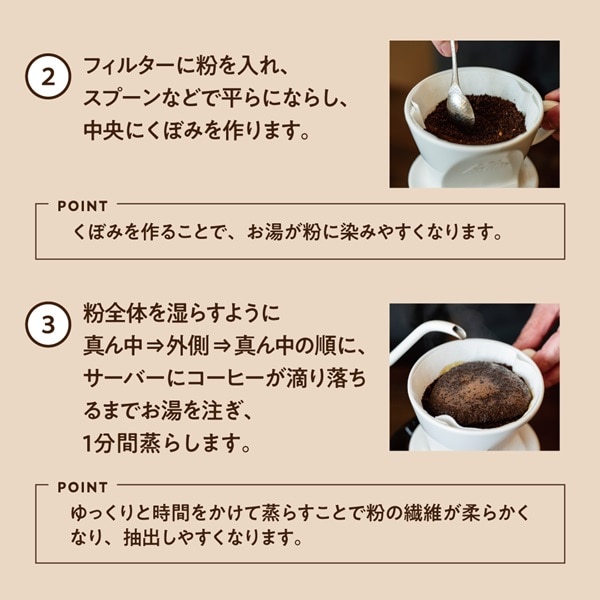 AKOMEYA TOKYO/ コーヒー　オールド5ブレンド豆