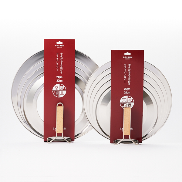 中身が見える窓付きフライパンカバー 20-26cm