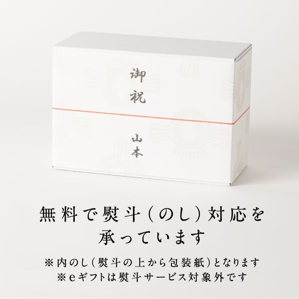 AKOMEYA TOKYO/ 秋のバター3種食べ比べセット ギフトボックス入り