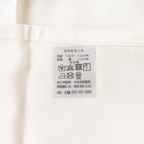 AKOMEYA TOKYO/ シルクと綿の枕カバー　絹屋　黄金色
