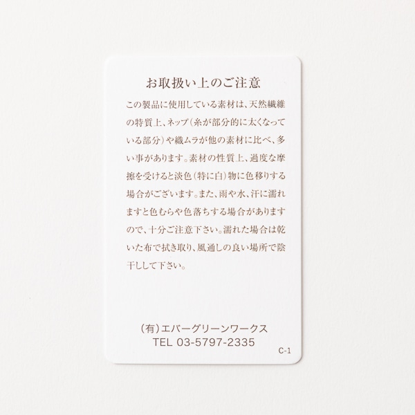 AKOMEYA TOKYO/STANDARD SUPPLY別注DAILY SHOULDER TALL　ESPRESSO COFFEE