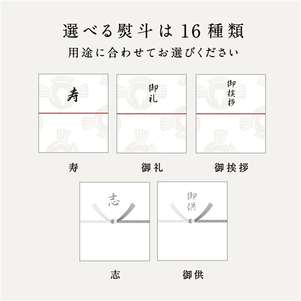 AKOMEYA TOKYO/ 新潟加島屋 だし茶漬セット