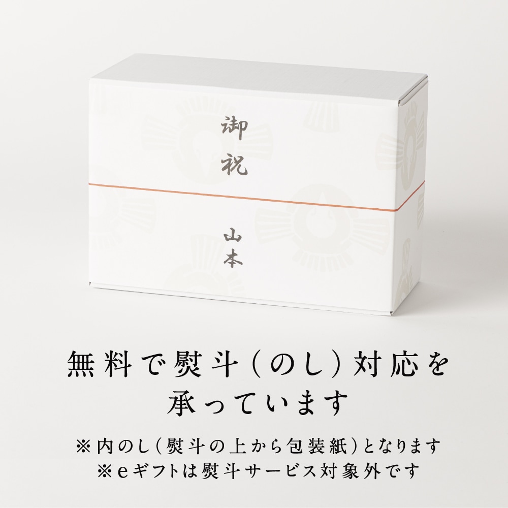 AKOMEYA TOKYO/アコメヤのお手軽贅沢ギフトセット