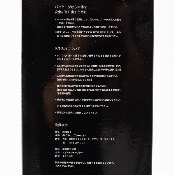 ☆お値下げ☆【聖品】教会用品３点セット ☆説明欄必読 おせちのご注文方法について｜ご利用ガイド｜人形町今半