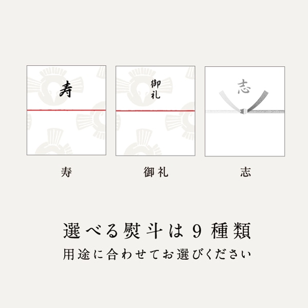 AKOMEYA TOKYO/ 令和4年度 利き米セット 10種【2合パック（白米）】