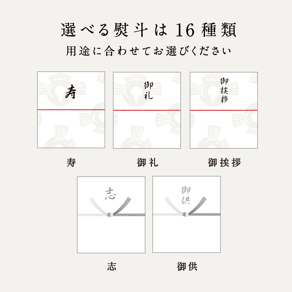 AKOMEYA TOKYO/ 気持ちを伝えるギフト(令和7年産)