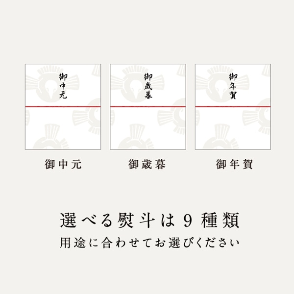 AKOMEYA TOKYO/ 2023年新作の炊き込み３種セット ギフトボックス入り