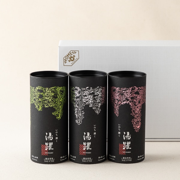 薬用入浴剤 湯躍 3種セット 円筒3種セット 美容 健康 Akomeya Tokyo