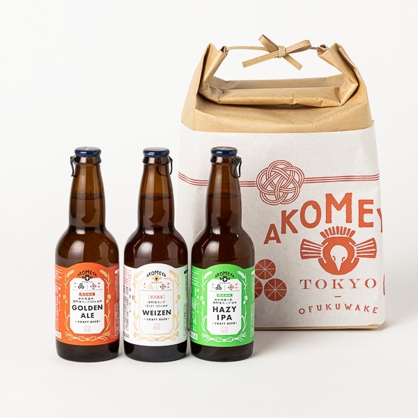 AKOMEYA TOKYO/アコメヤオリジナル クラフトビール3種飲み比べ