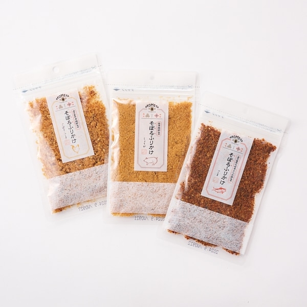 【メール便】AKOMEYA TOKYO/ そぼろふりかけ 食べ比べセット(3種)