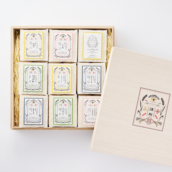 AKOMEYA TOKYO/ 令和7年産 9つの品種のお米食べ比べセット 謹製桐箱入り