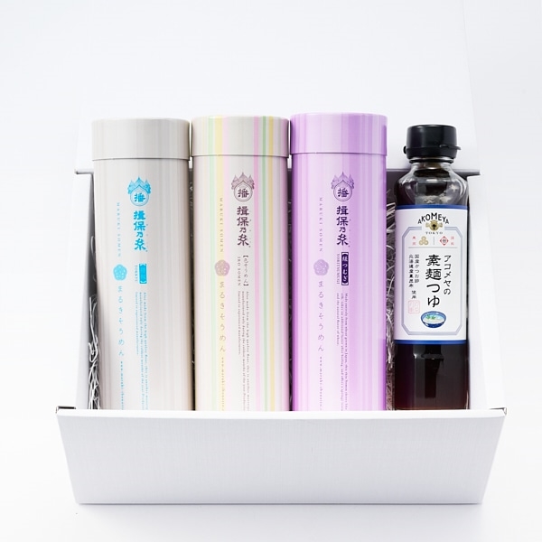 揖保乃糸素麺＆そうめんつゆセットの商品画像