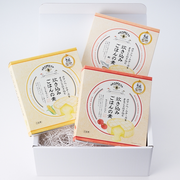 カマンベールチーズをまるごと炊き込む炊き込みごはん3種セット